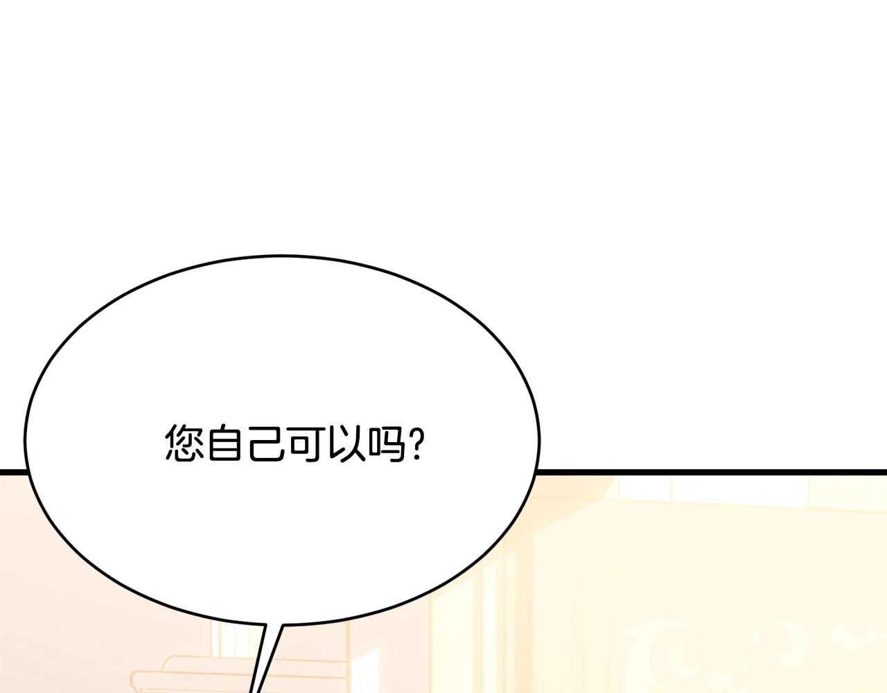 第71话 改变性别128