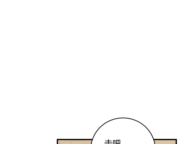 第16话 大方的小姐14