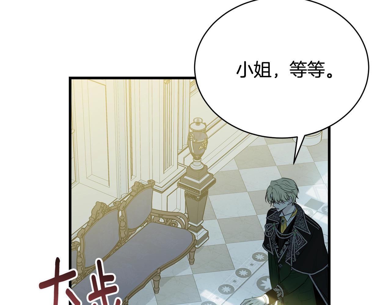 第65话 订婚100