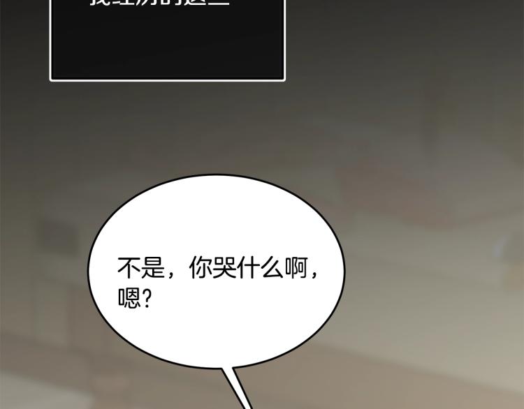 第6话 令人心疼149