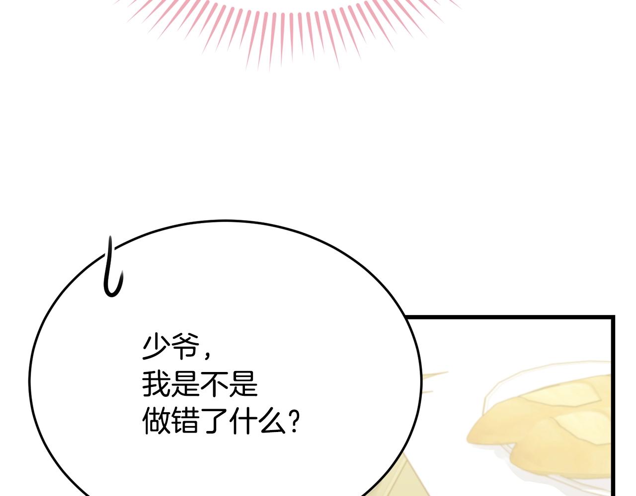 第50话 回去59