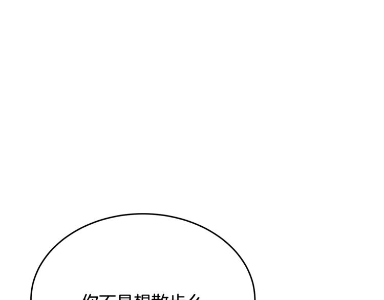 第25话 险些错过164