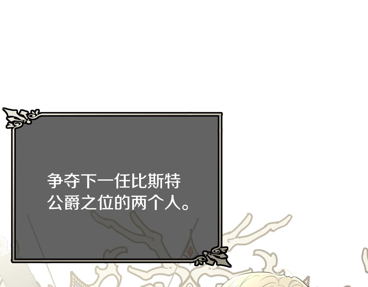 第49话 大改变187