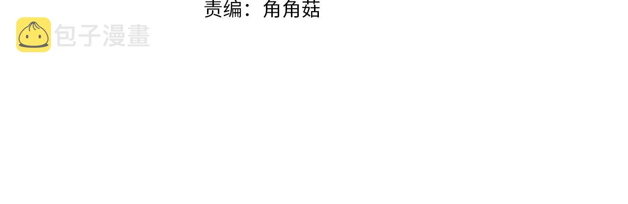 第72话 内心的波动72