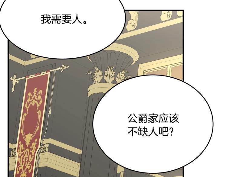 第39话 找到她174