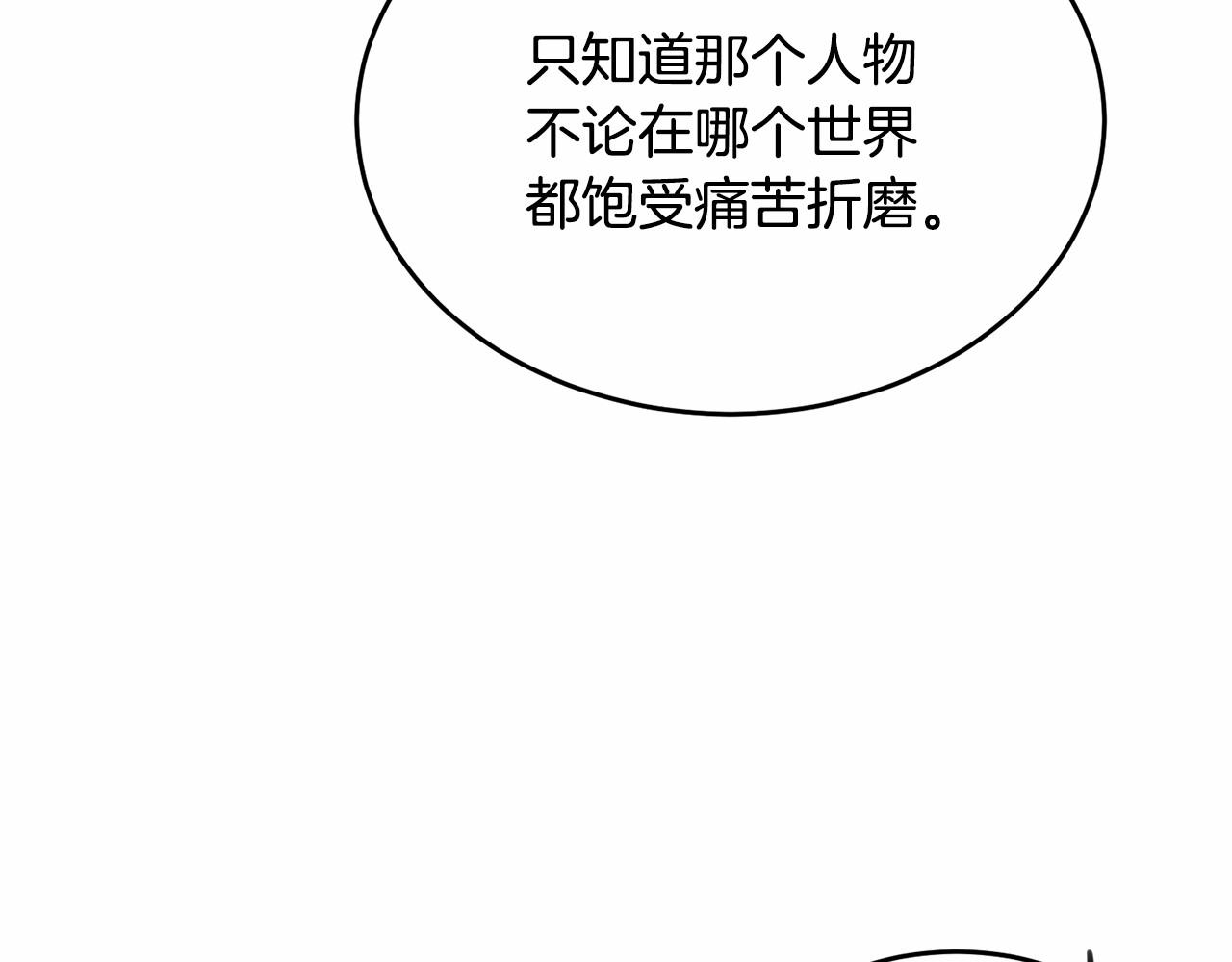 第91话 深夜聊天22