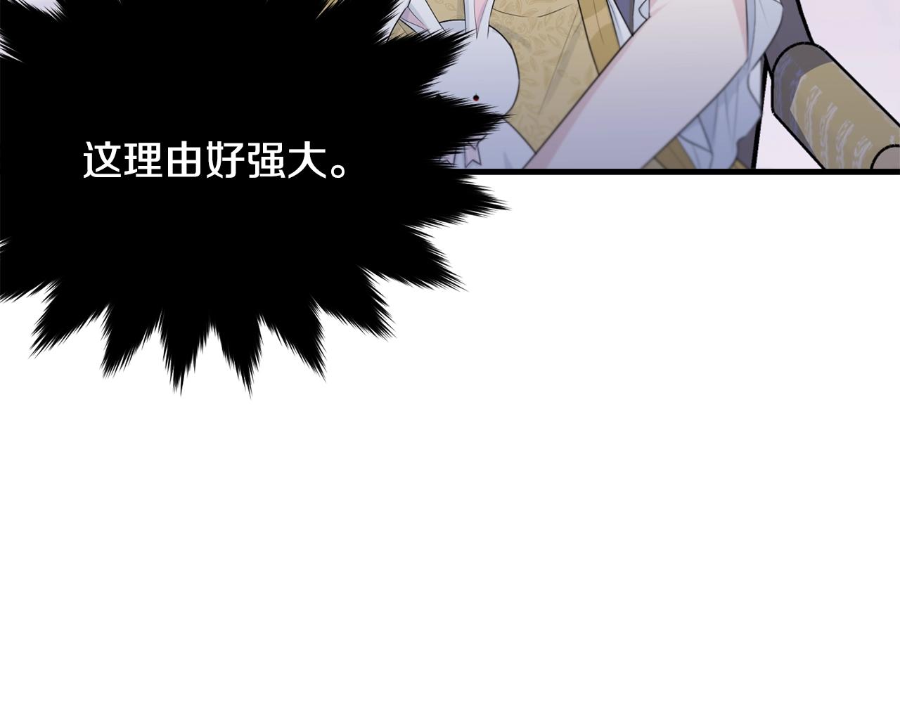 第69话 等我149
