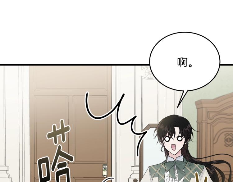 第7话 挡水43