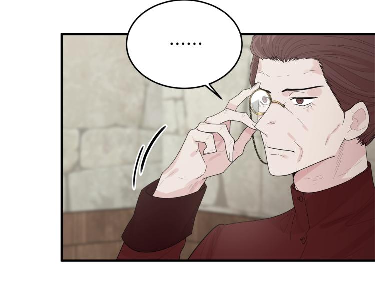 第3话 拒之门外86