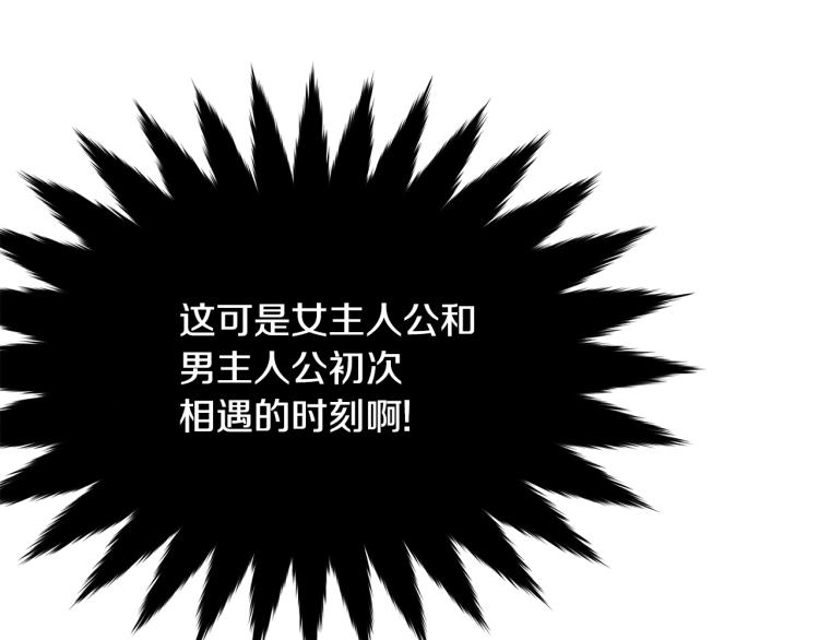 第15话 调戏124