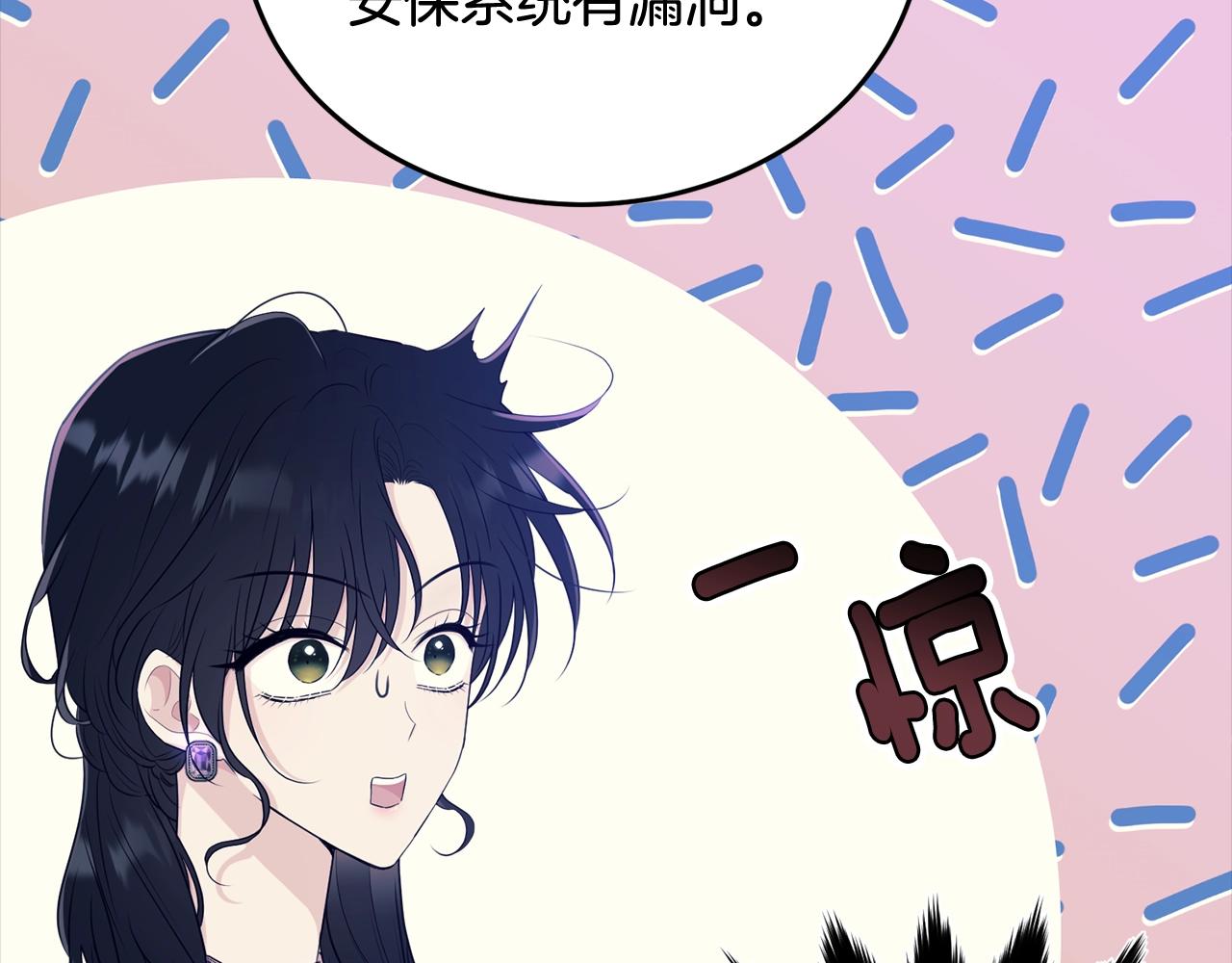 第68话 被困84
