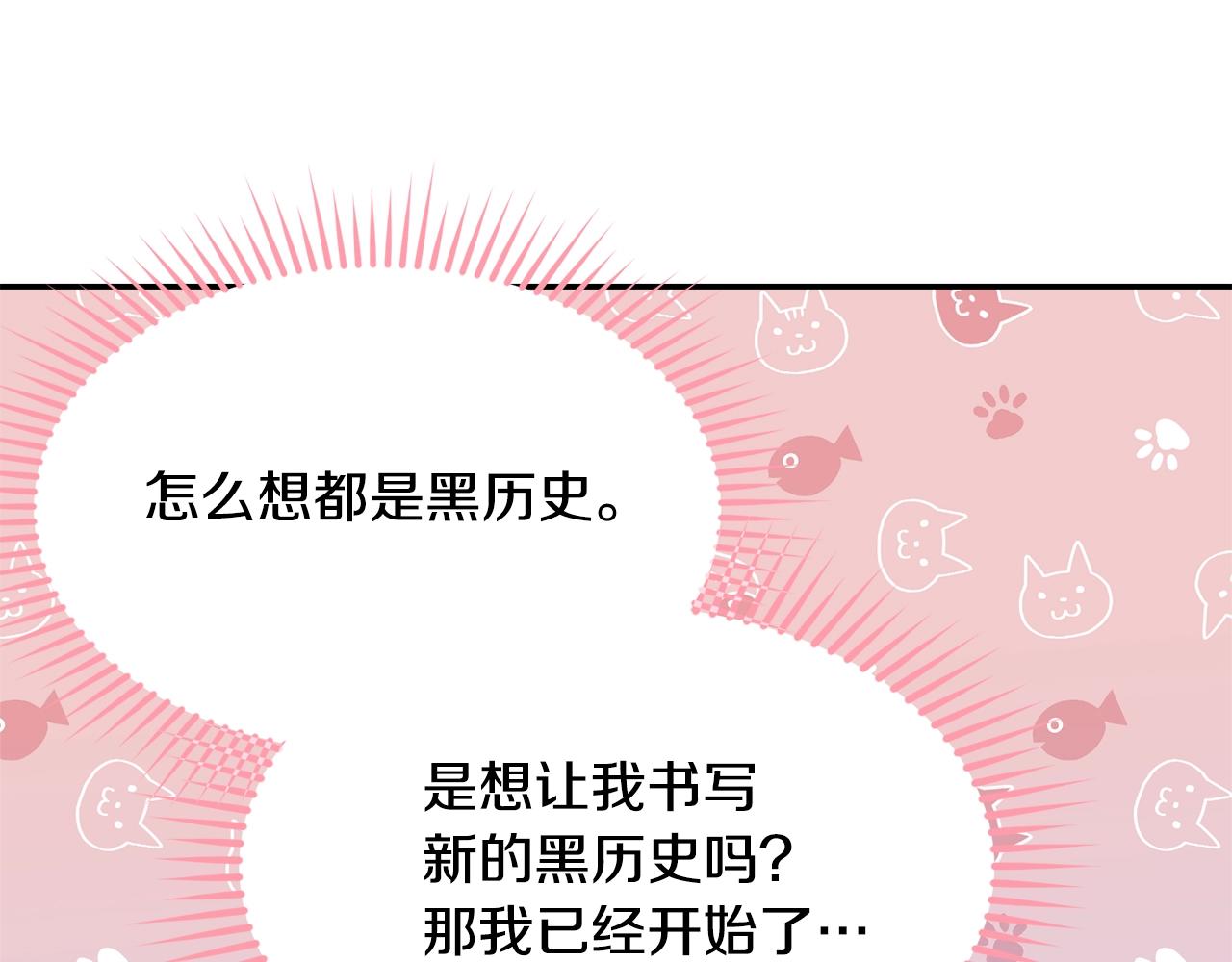 第二季完结篇 痛114