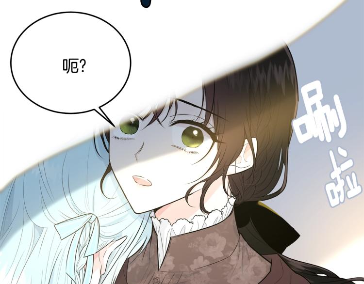 第33话 险些丧命41