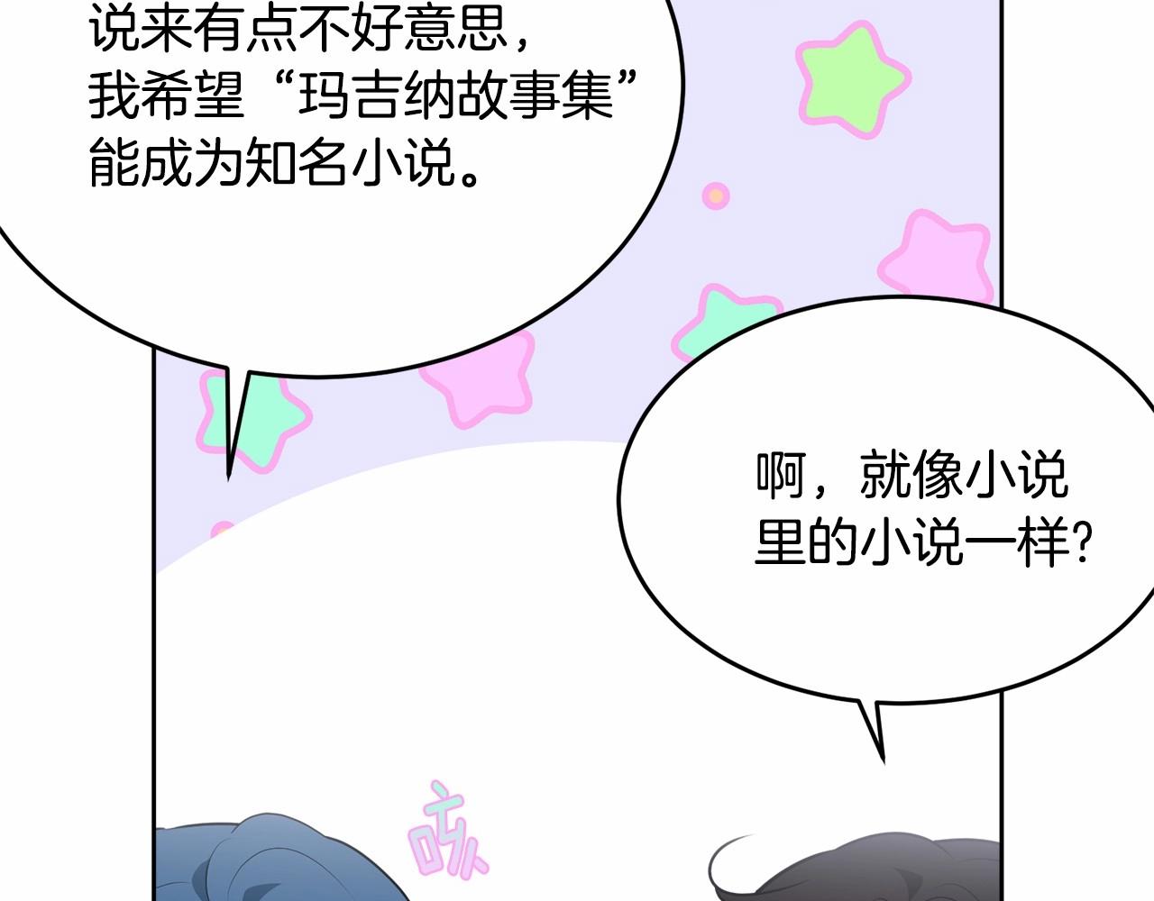 第90话醒悟216