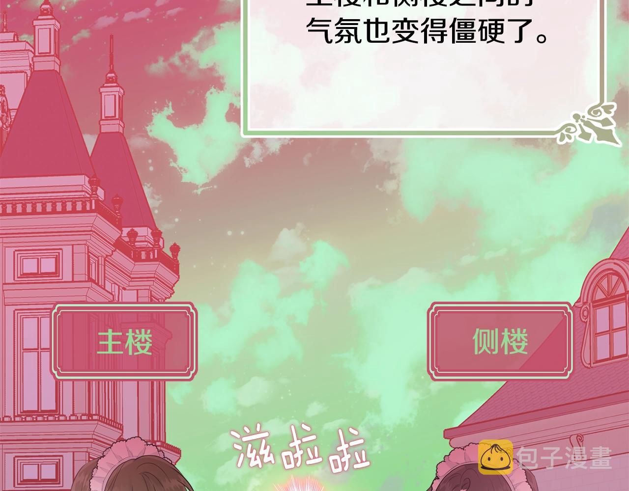 第60话 同伴176