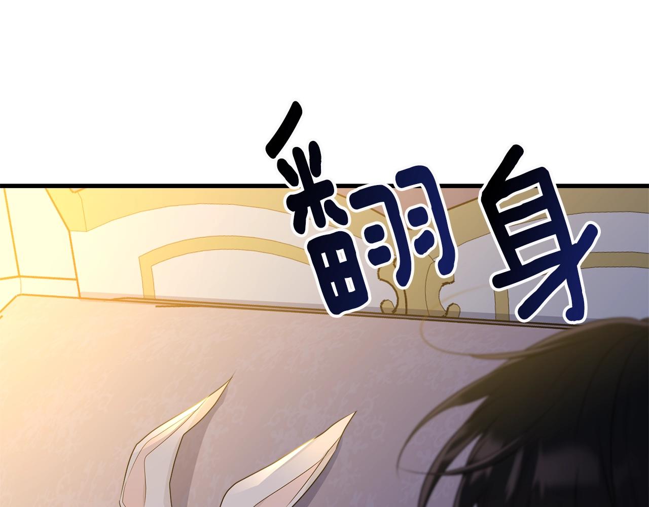 第68话 被困59