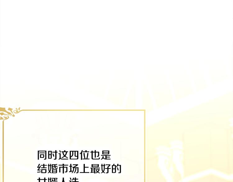 第40话 找到你43
