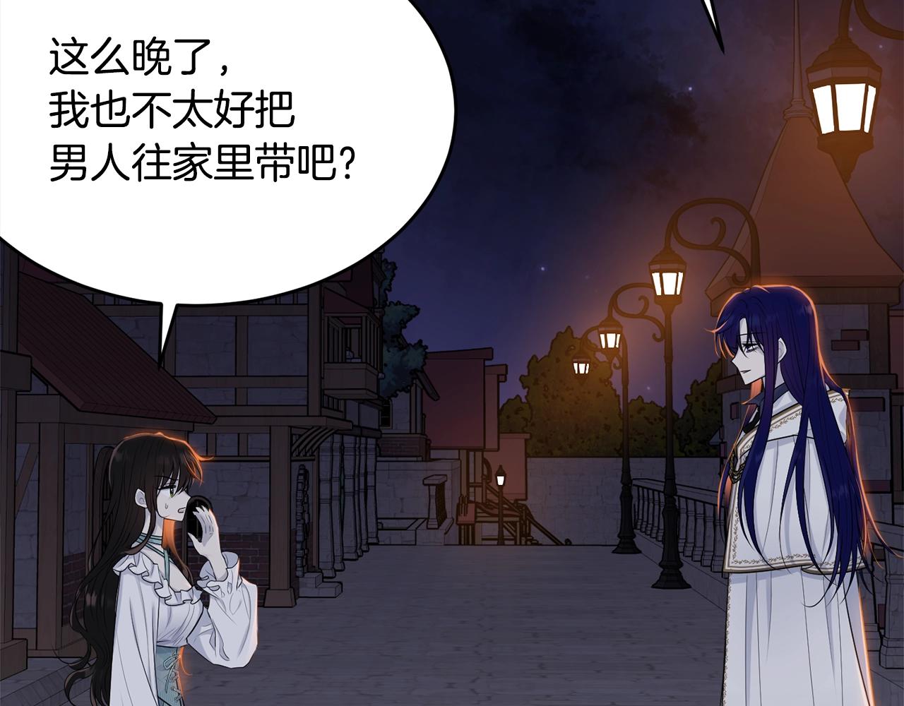 第67话 告白121