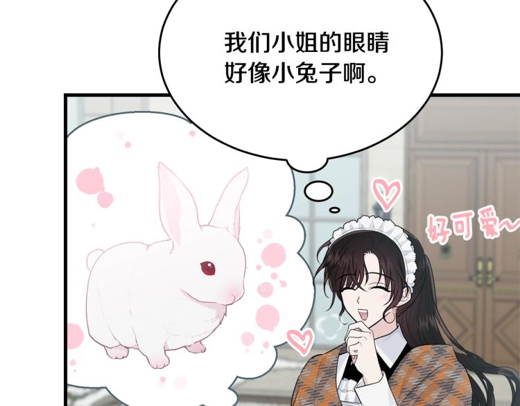 第34话 堆雪人107