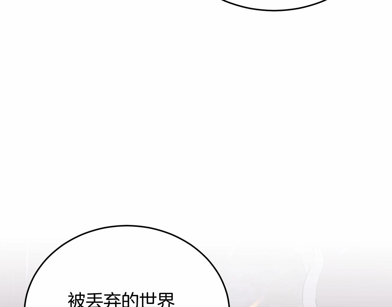 第91话 深夜聊天9