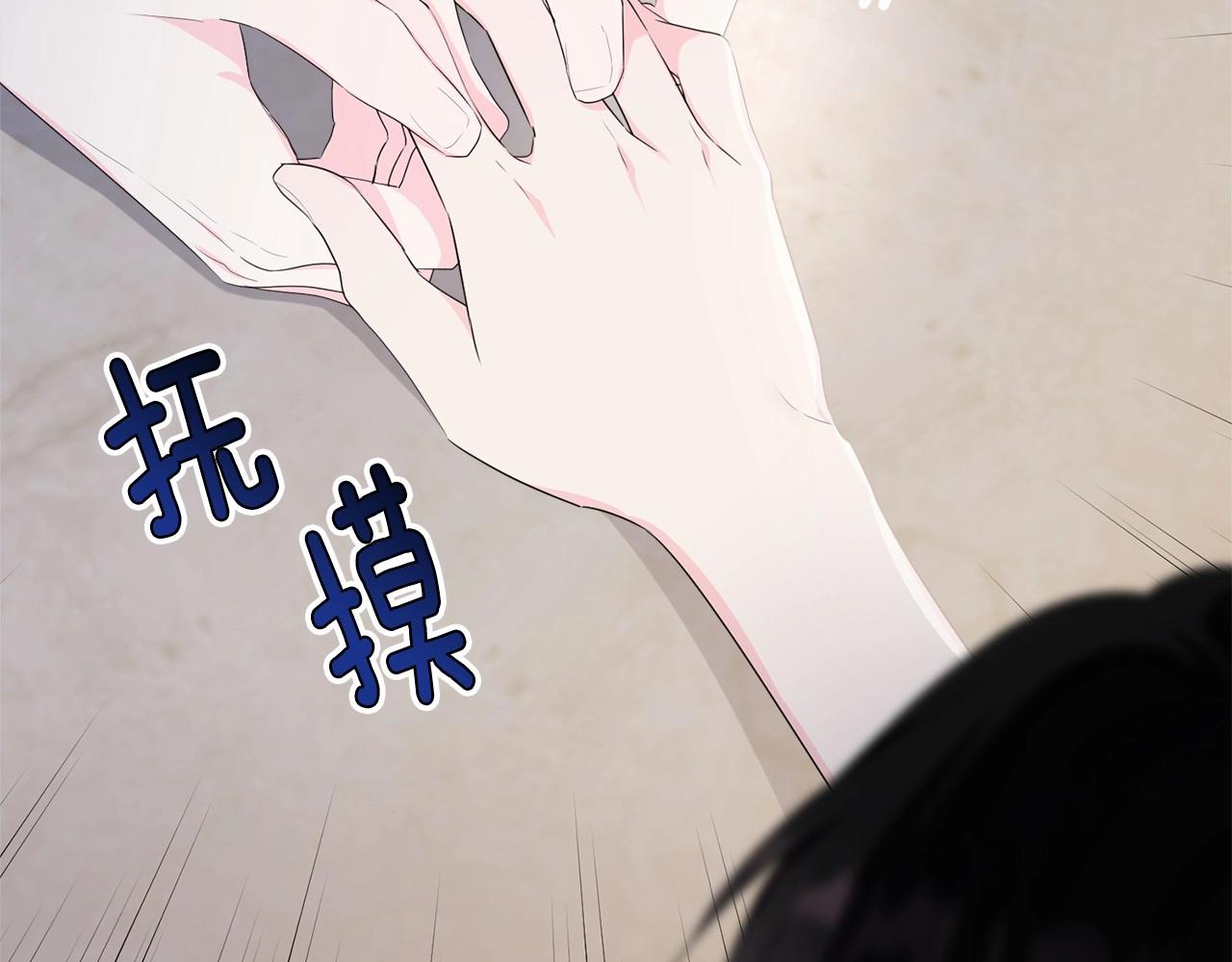 第98话 雨夜约会217