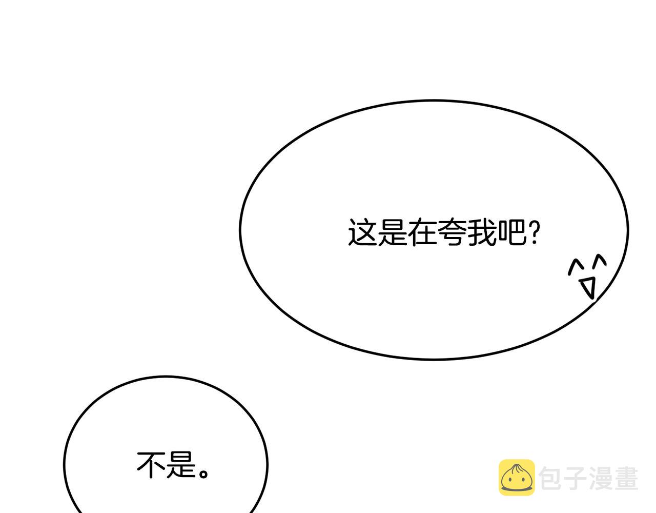 第75话 特别的人99
