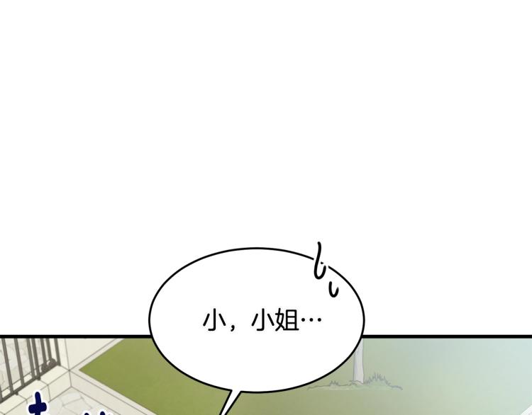 第20话 幻想的未来33