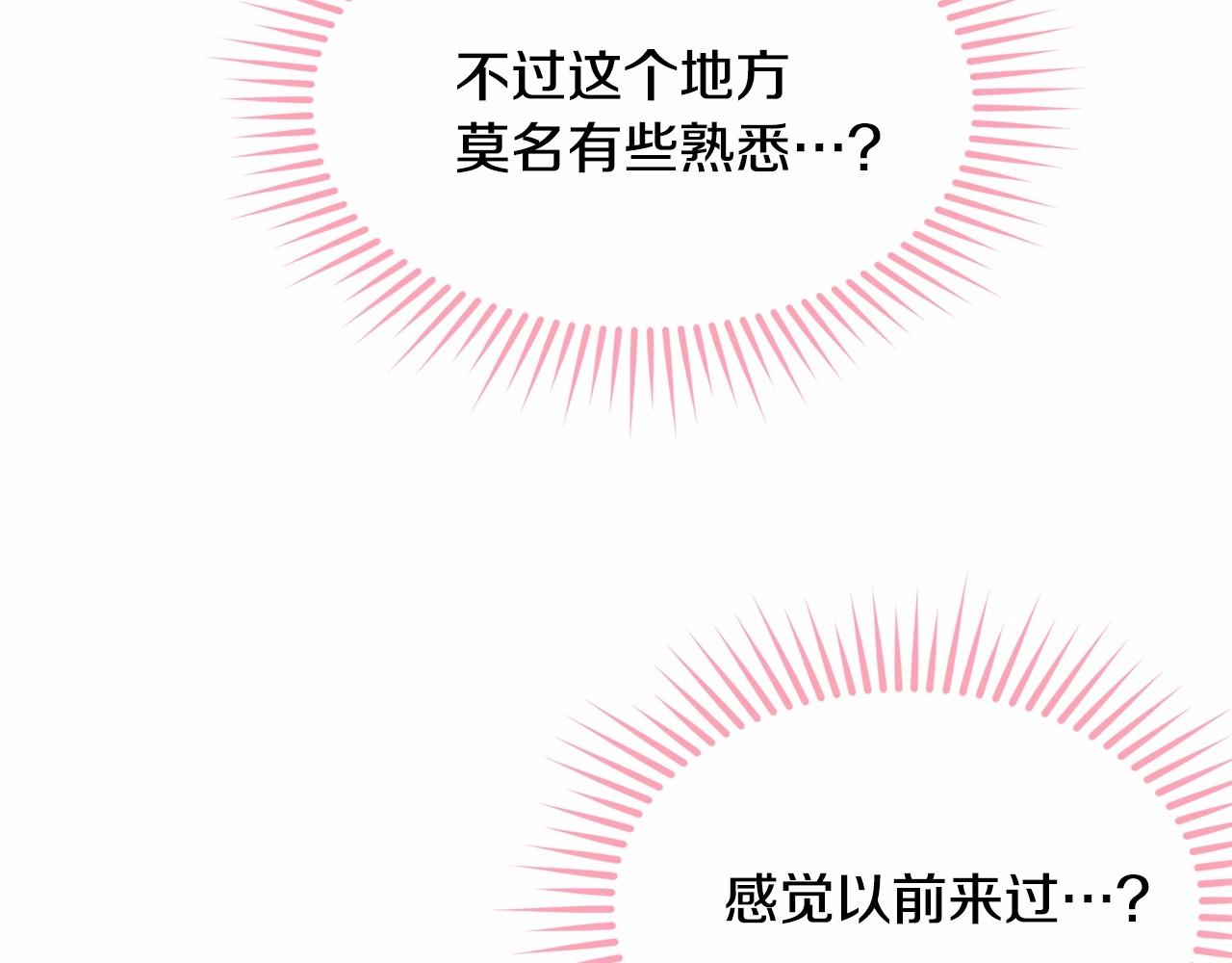 第92话 扑通扑通的心跳165