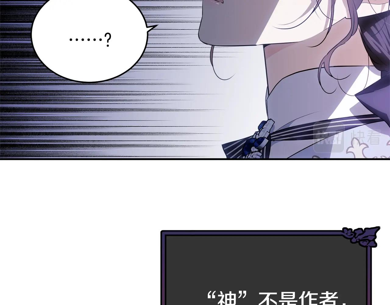 第二季完结篇 痛21
