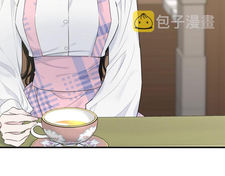 第38话 五年之后207