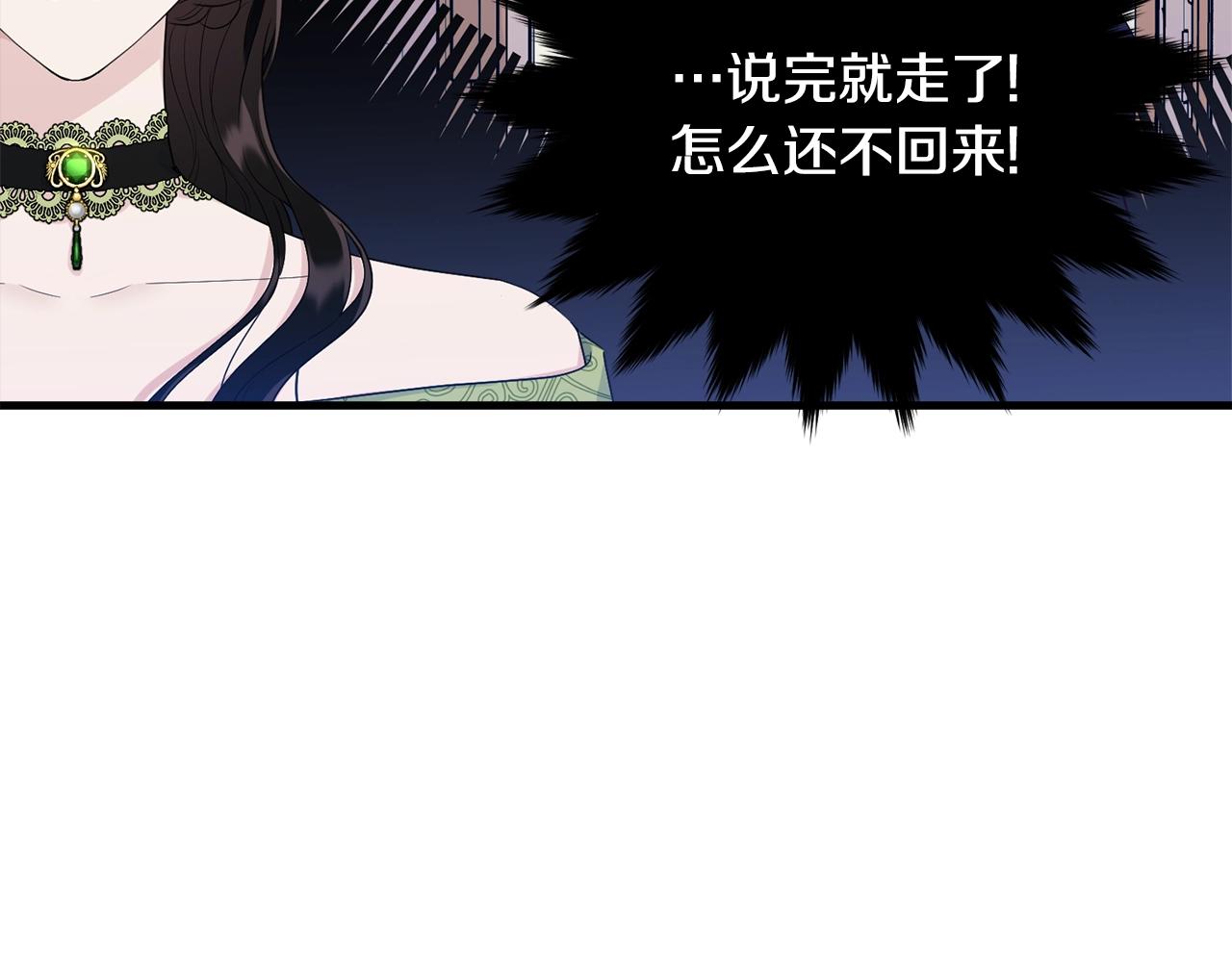 第68话 被困8