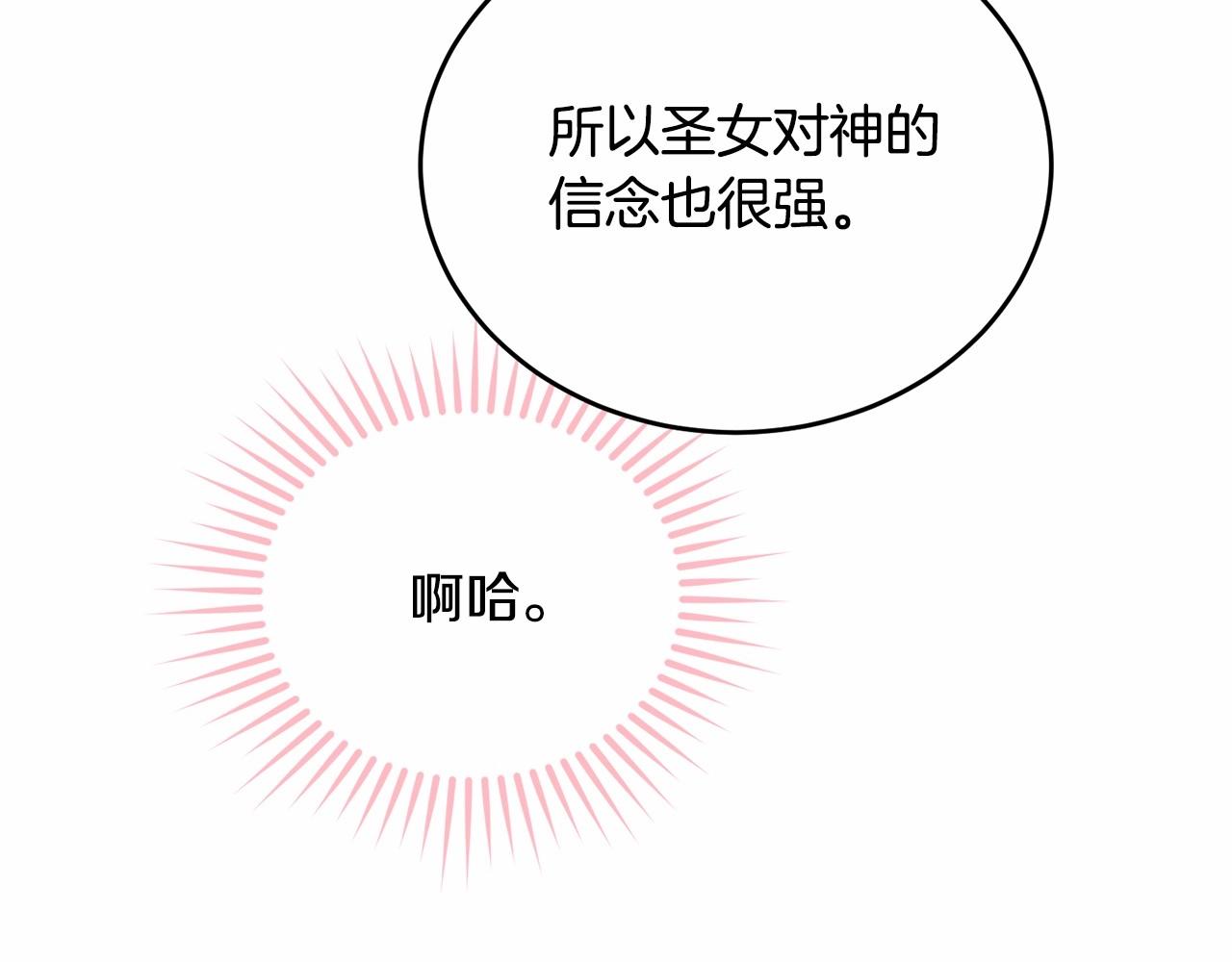 第89话禁书11