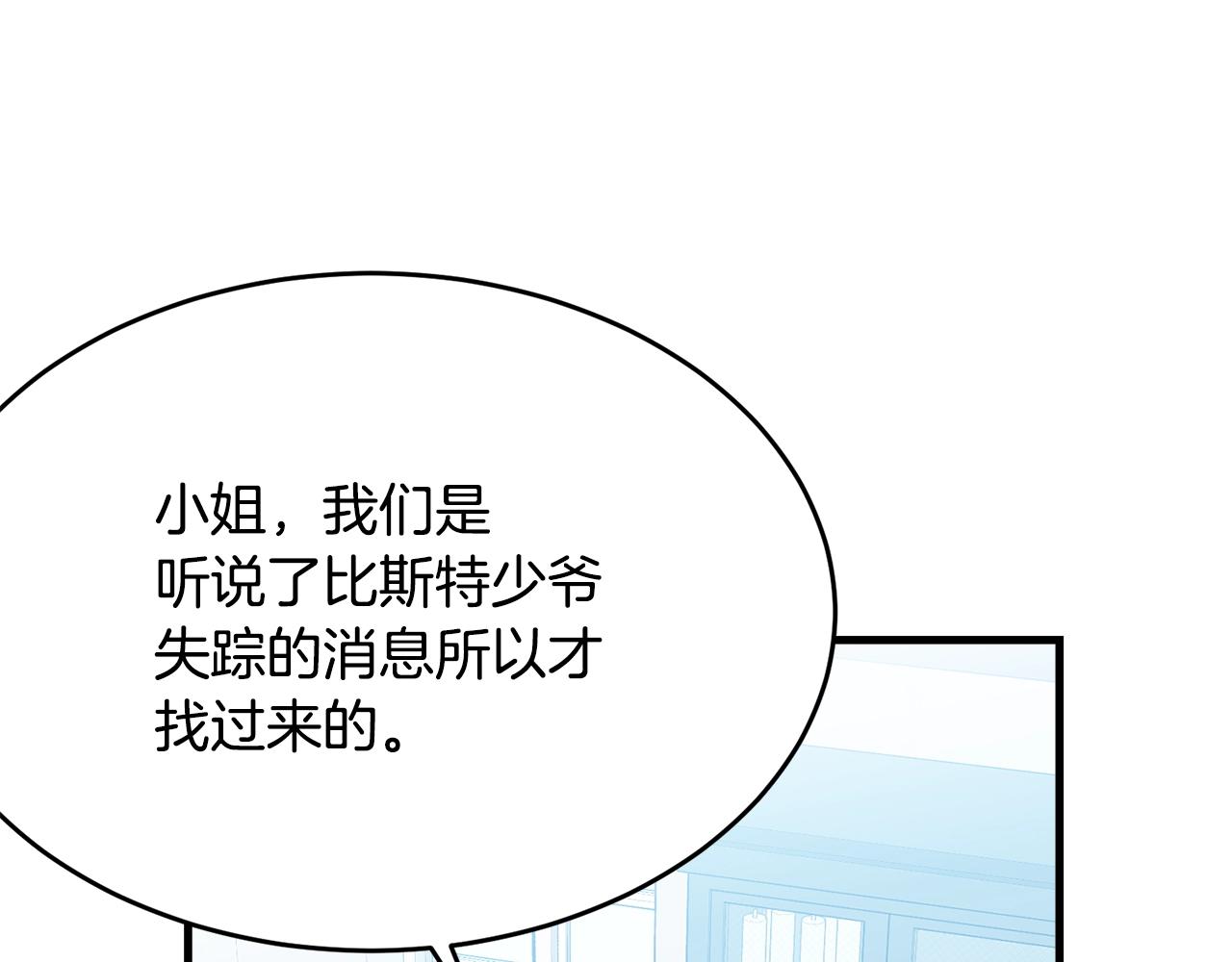 第49话 大改变169