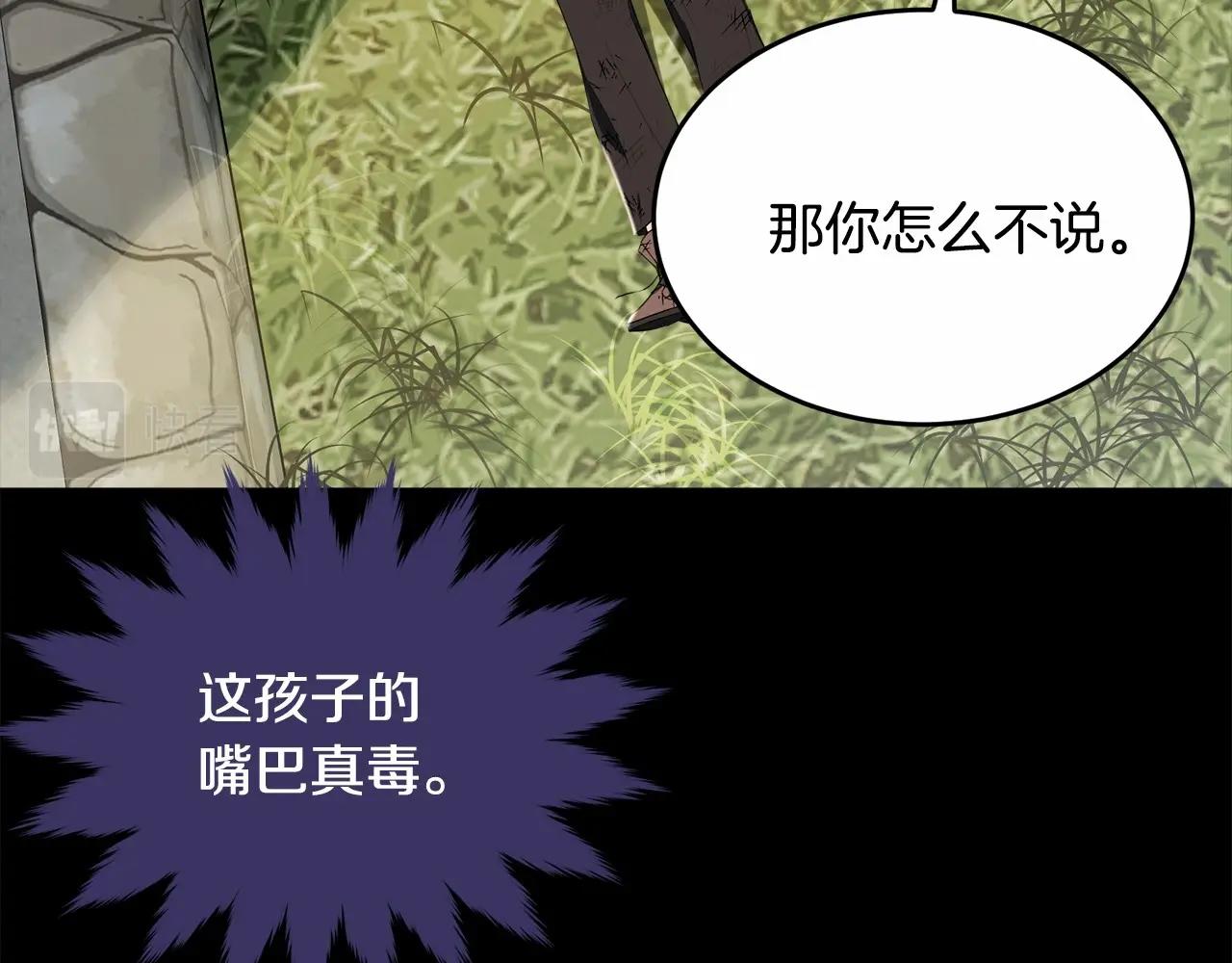 第95话 被抛弃的孩子210