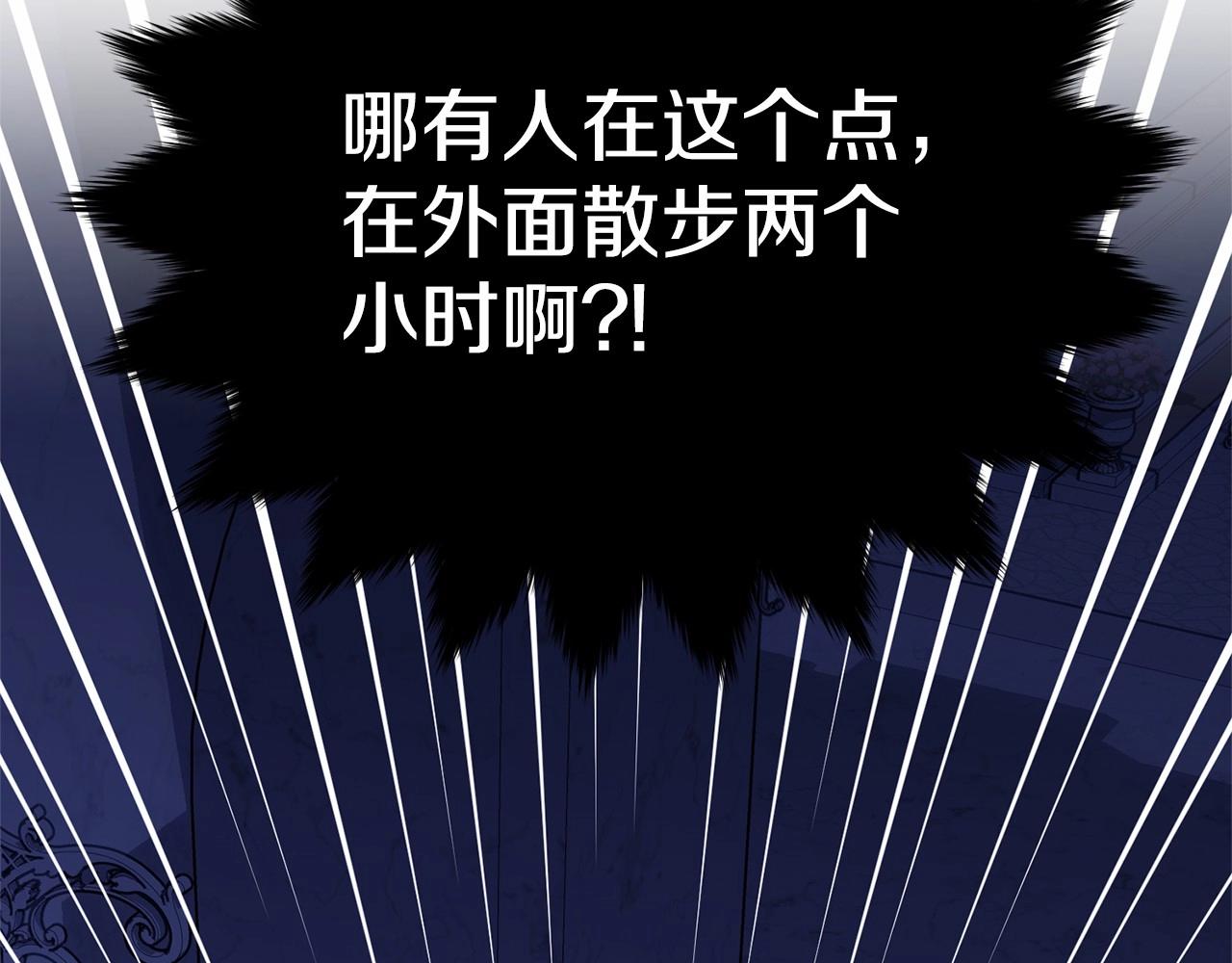 第108话 以身做饵165
