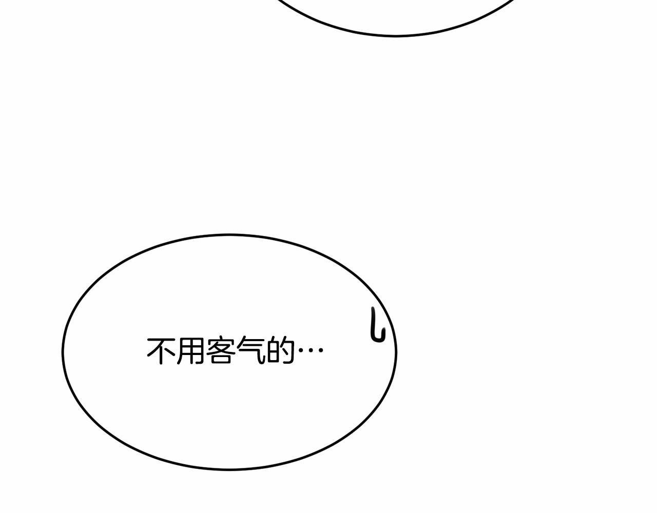 第103话 魔力耗尽151