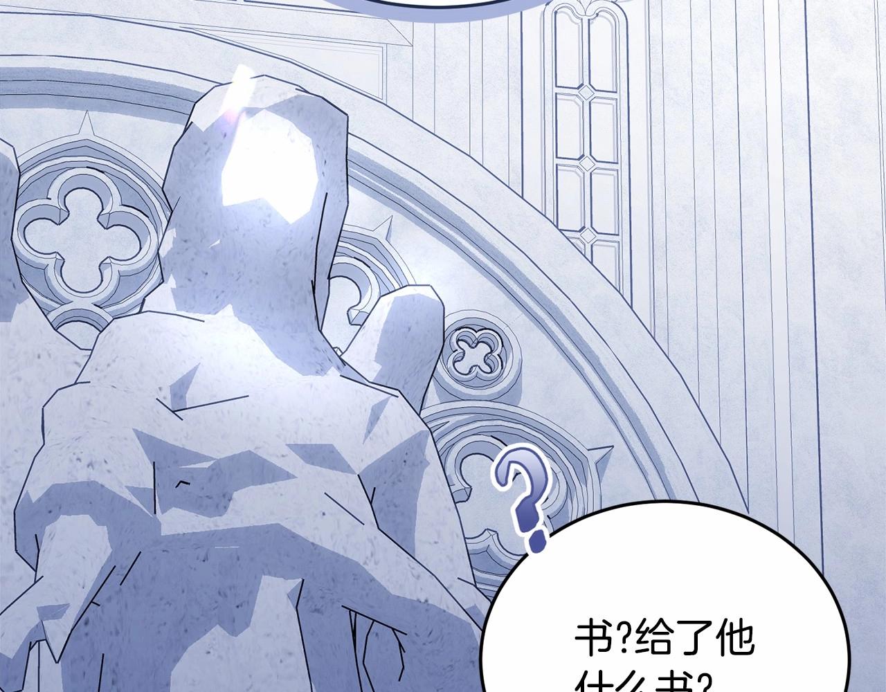 第102话 重温场景魔法100