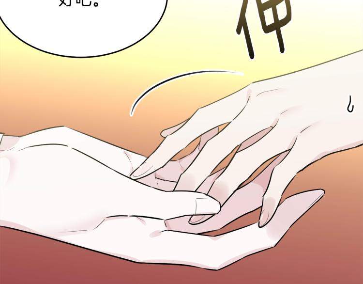 第29话 熟悉的香气21