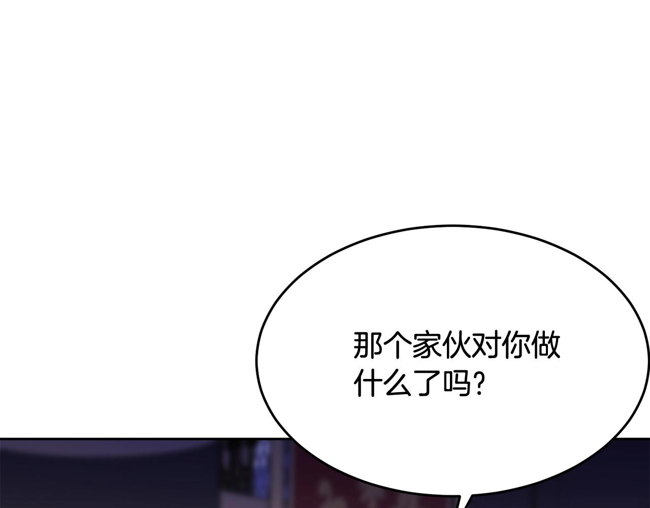 第88话灾祸的由来158