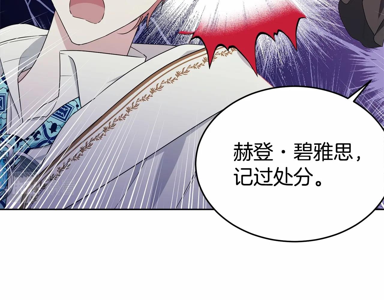 第92话 扑通扑通的心跳226