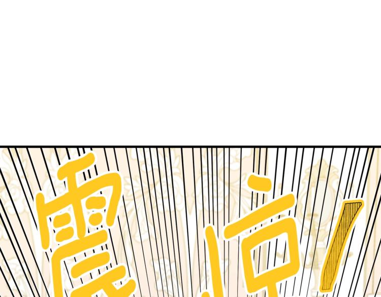 第5话 背着我撸串56