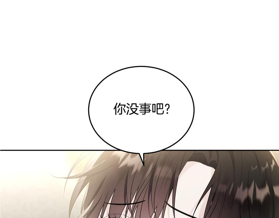 第117话 双向奔赴4