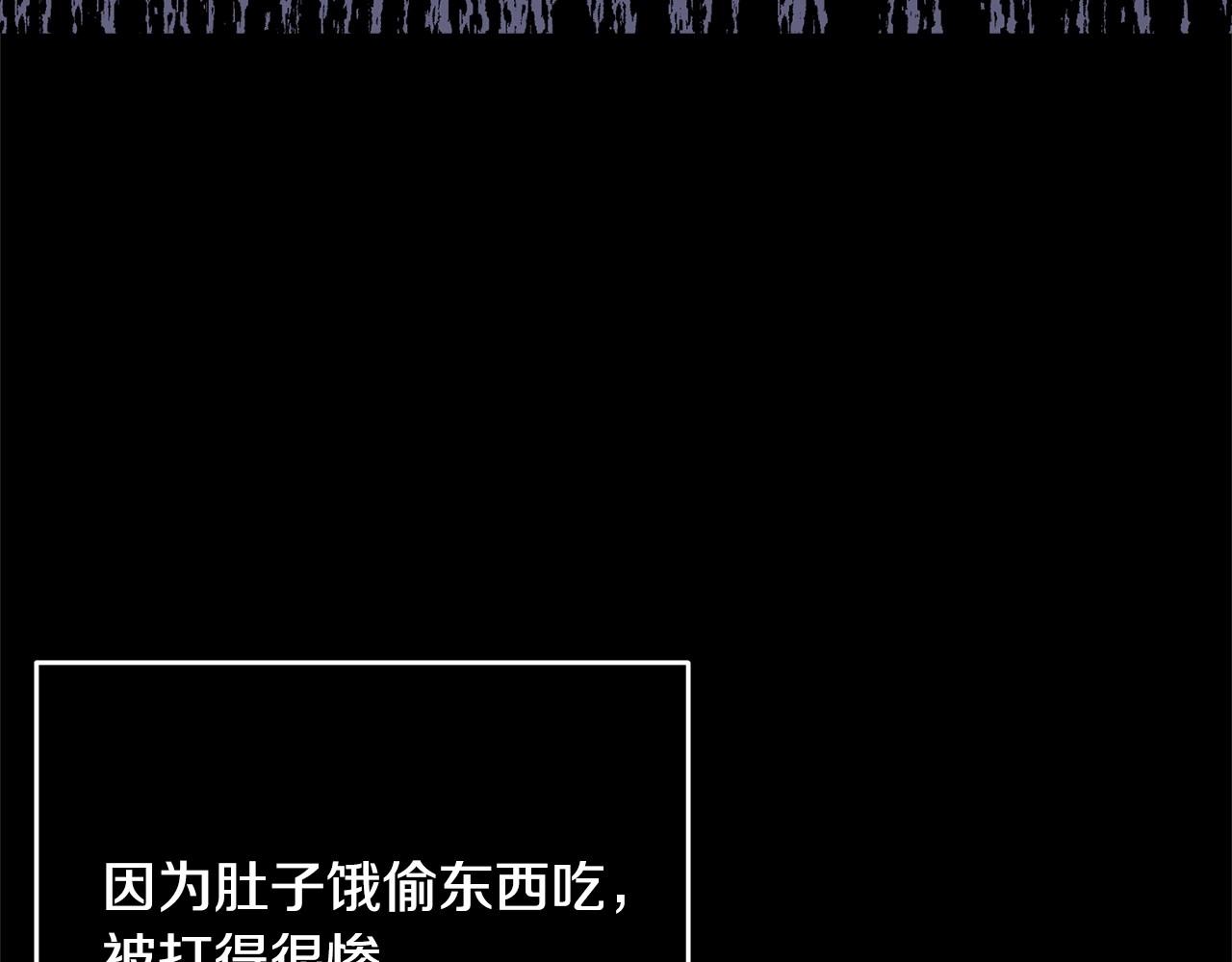 第95话 被抛弃的孩子172