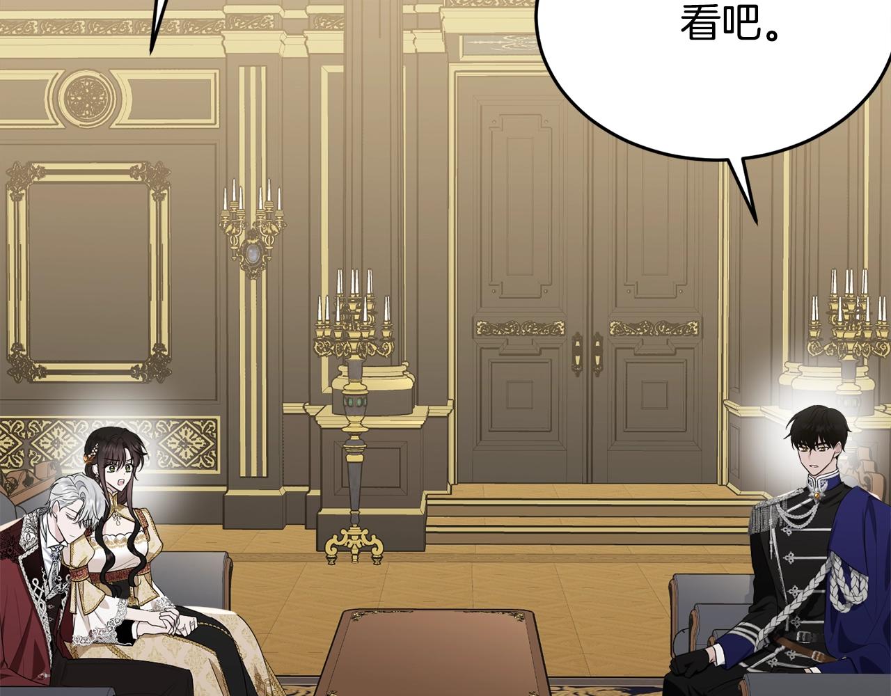 第84话191