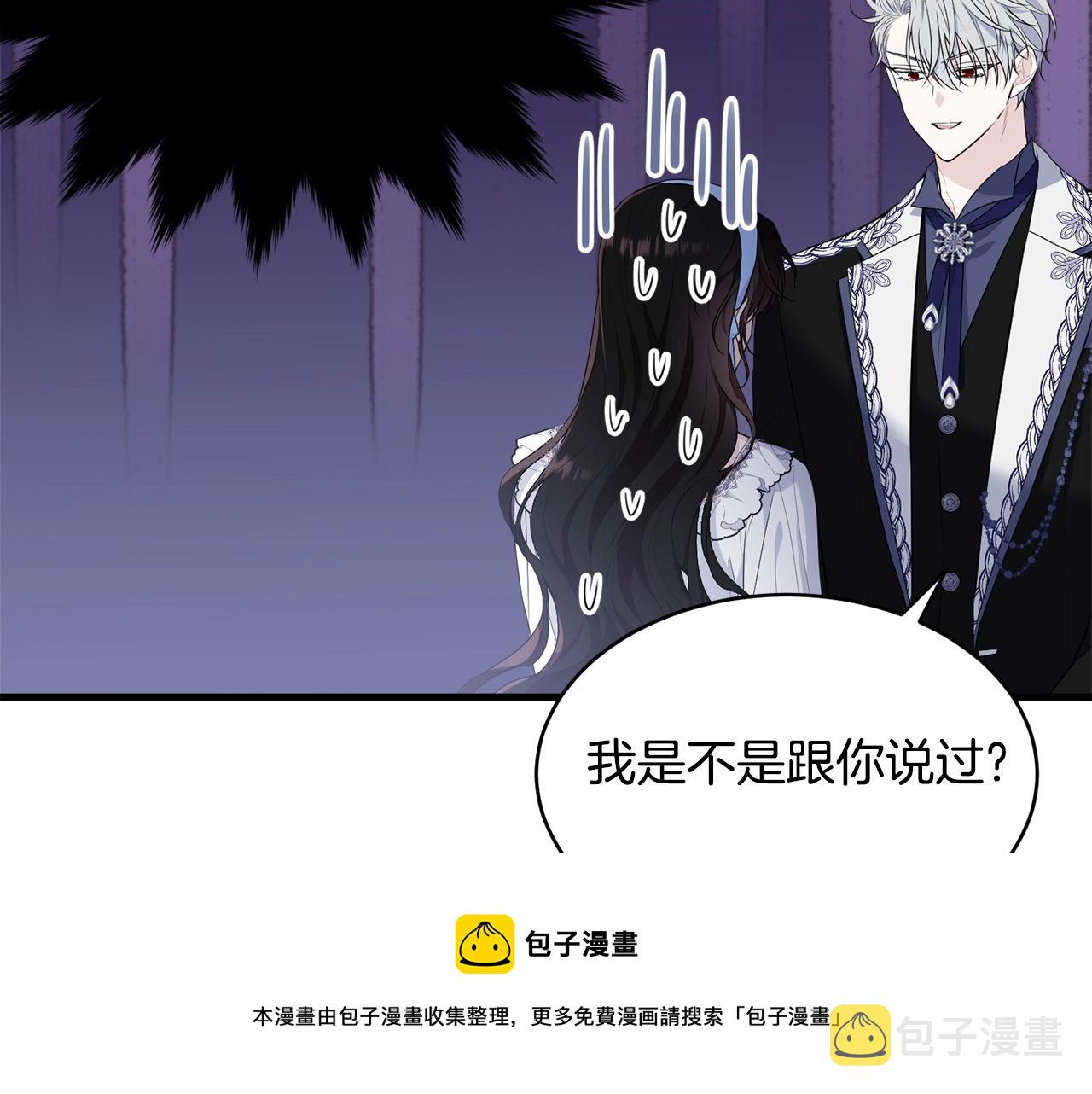 第77话 吻176