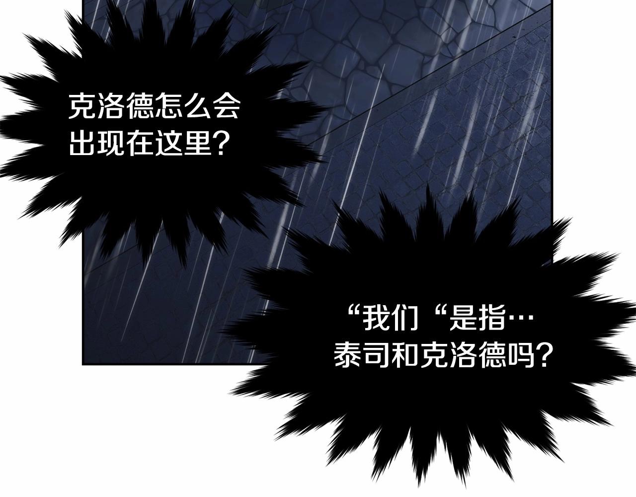 第94话 他的过往172