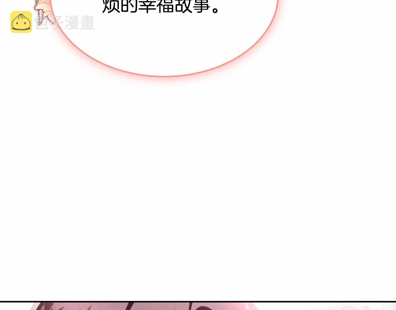 第102话 重温场景魔法122