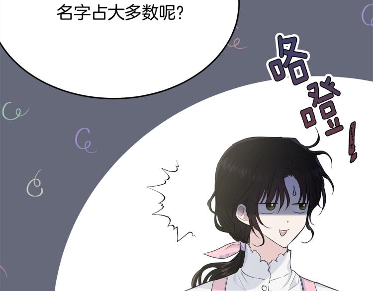 第38话 五年之后195