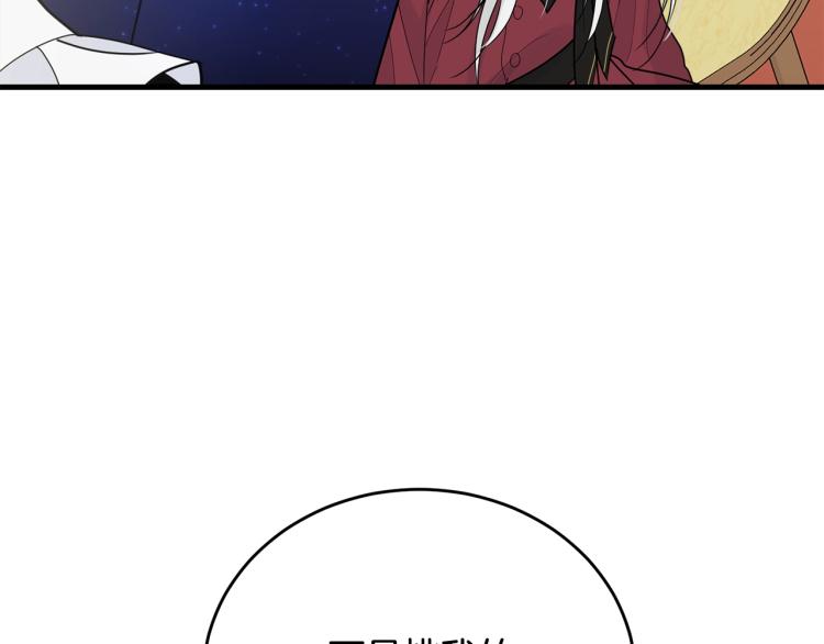 第21话 她的喜好161