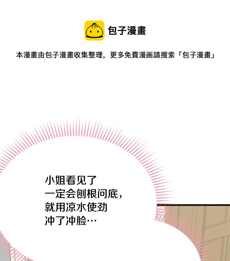 第35话 情节突变0